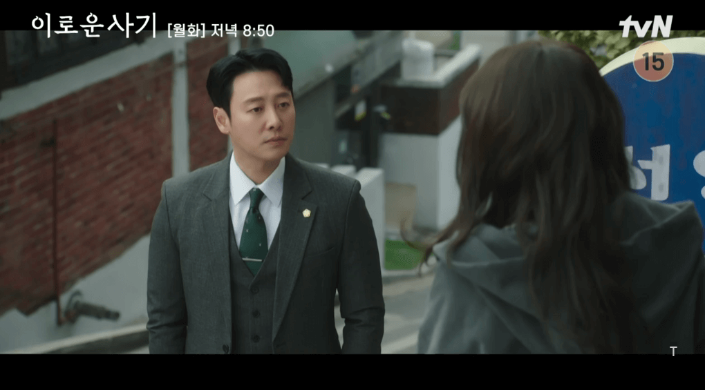 이로운-사기-다시보기-재방송-1회-2회-공식영상-보러가기-1화-2화-회차정보-방송시간-1회-2회-3회-4회-5회-6회-같은-드라마-시청률-등장인물-인물관계도-출연진-타임라인