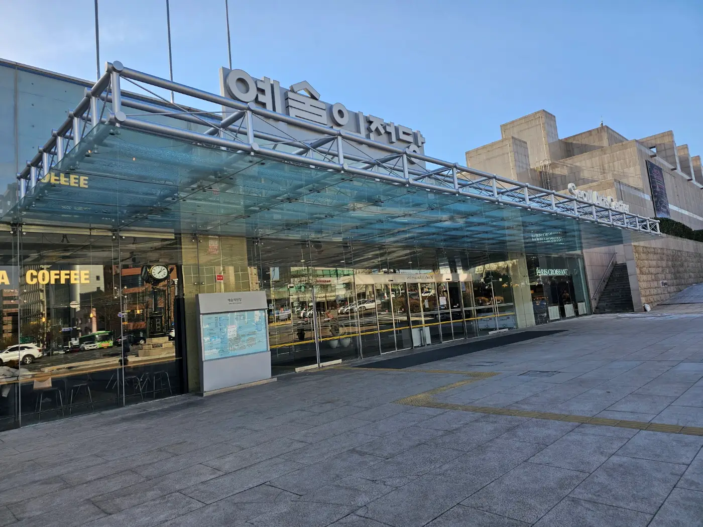 미셸 들라크루아 전시회 예매 방법&amp;#44; 전시회 후기