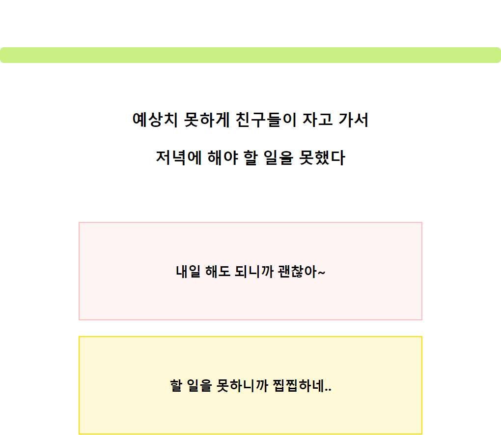 과수원 성격테스트