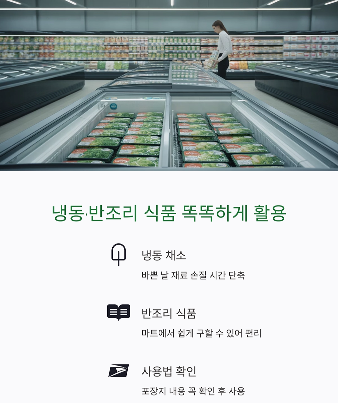 요리 초보자를 위한 주방 시간 단축 꿀팁 모음