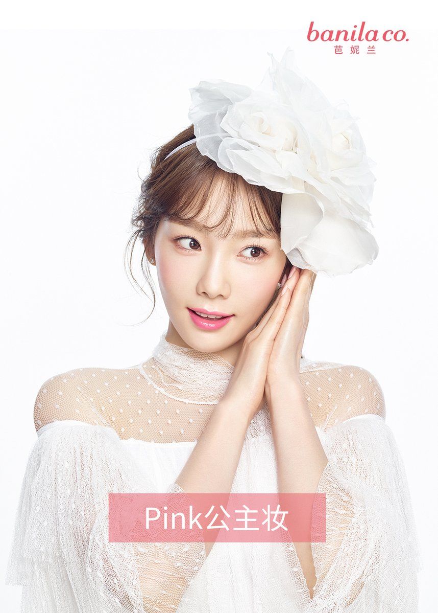 태연 잡지 CF 화보 사진 모음 태연 잡지 CF 화보 사진 모음