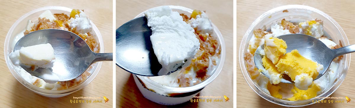 포장된 이디야 망고요거트 1인빙수 내용구성물