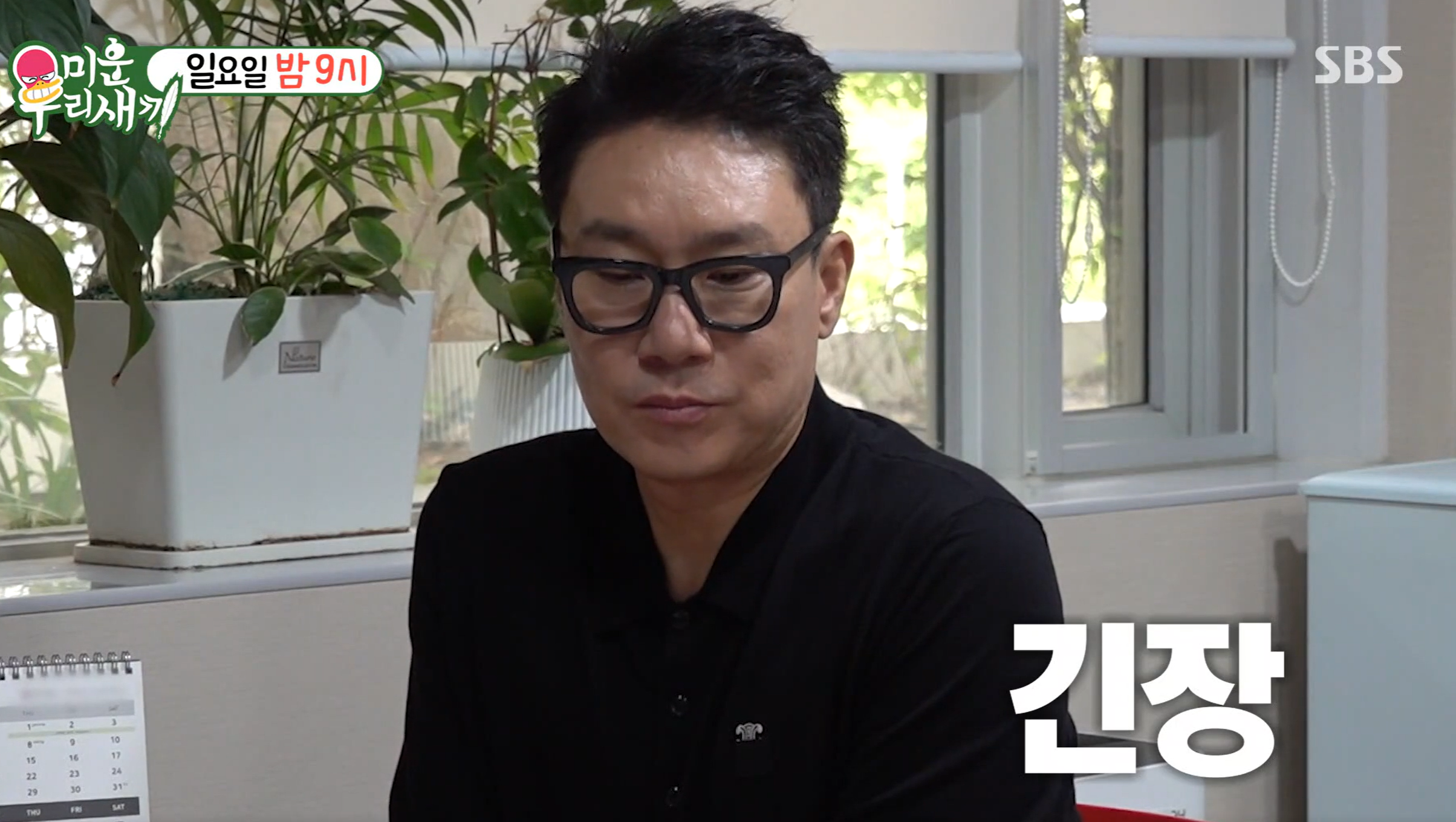 이상민 시험관 결과