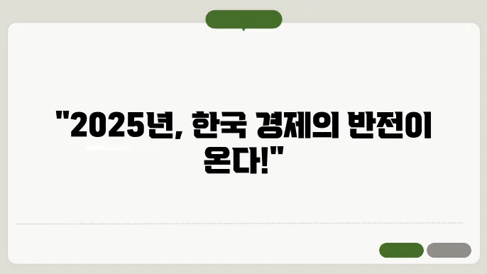 지속 가능한 성장 전략의 중요성
