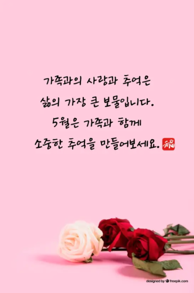 5월-이미지-10