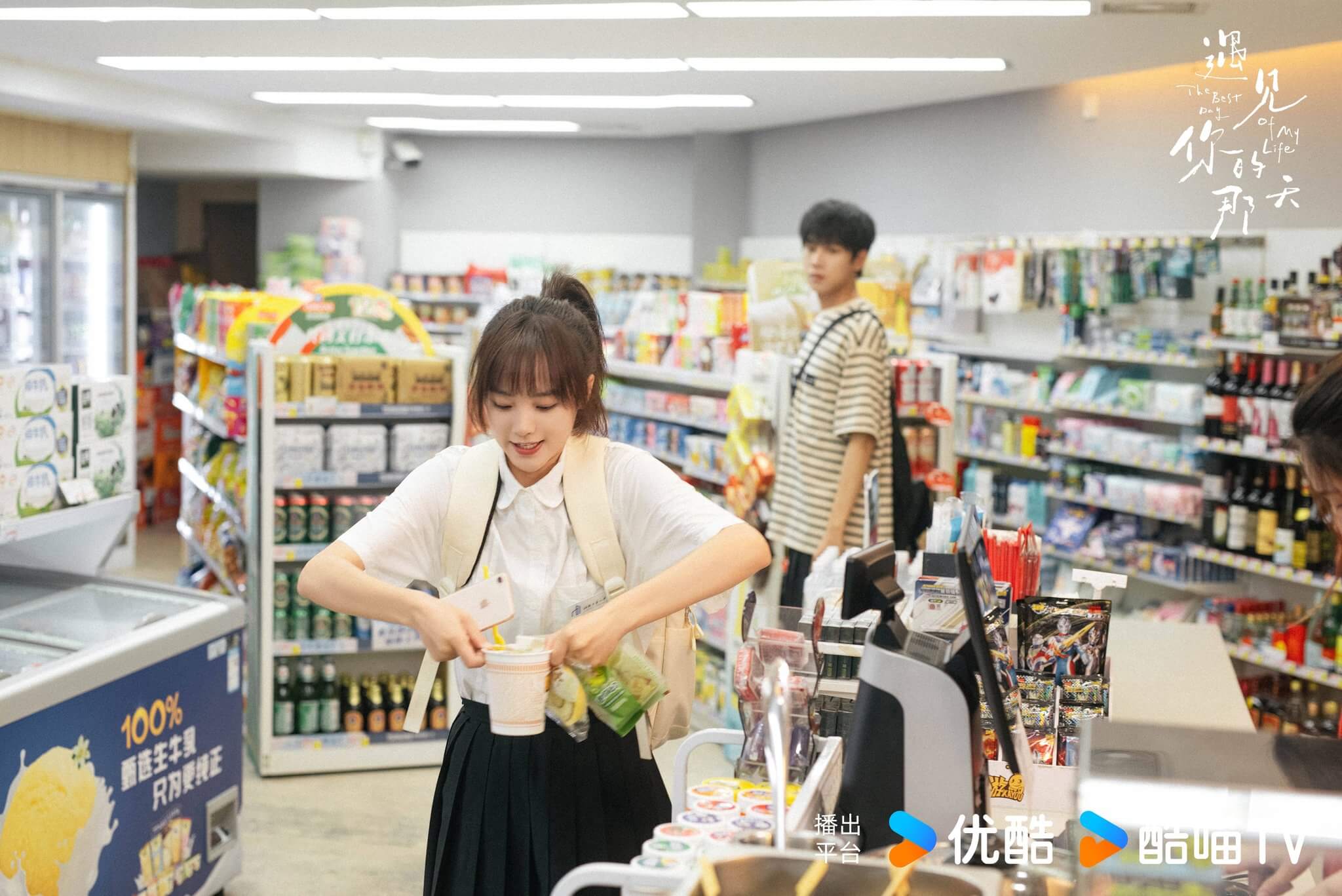 널 만난 그날