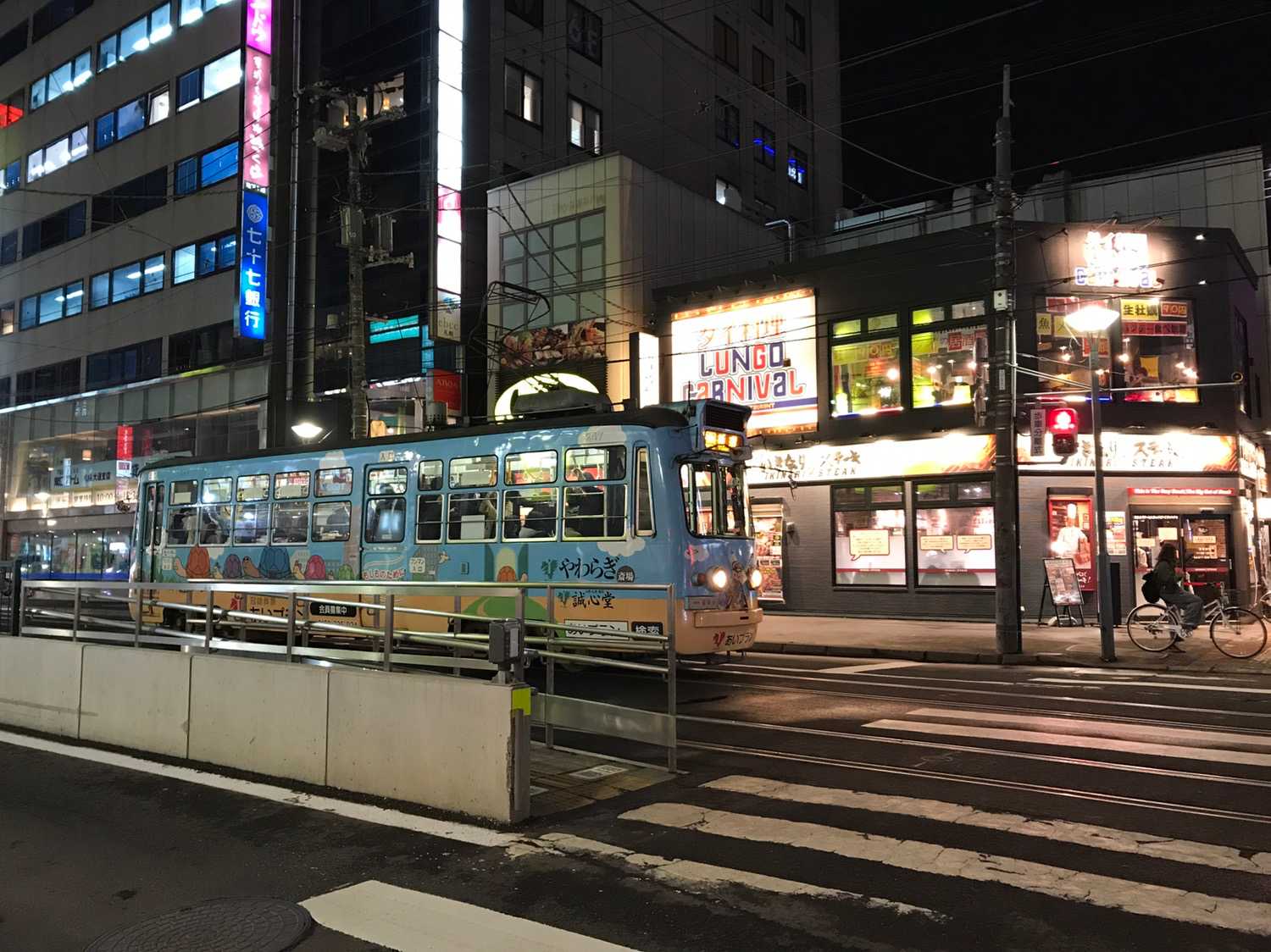 삿포로 트램