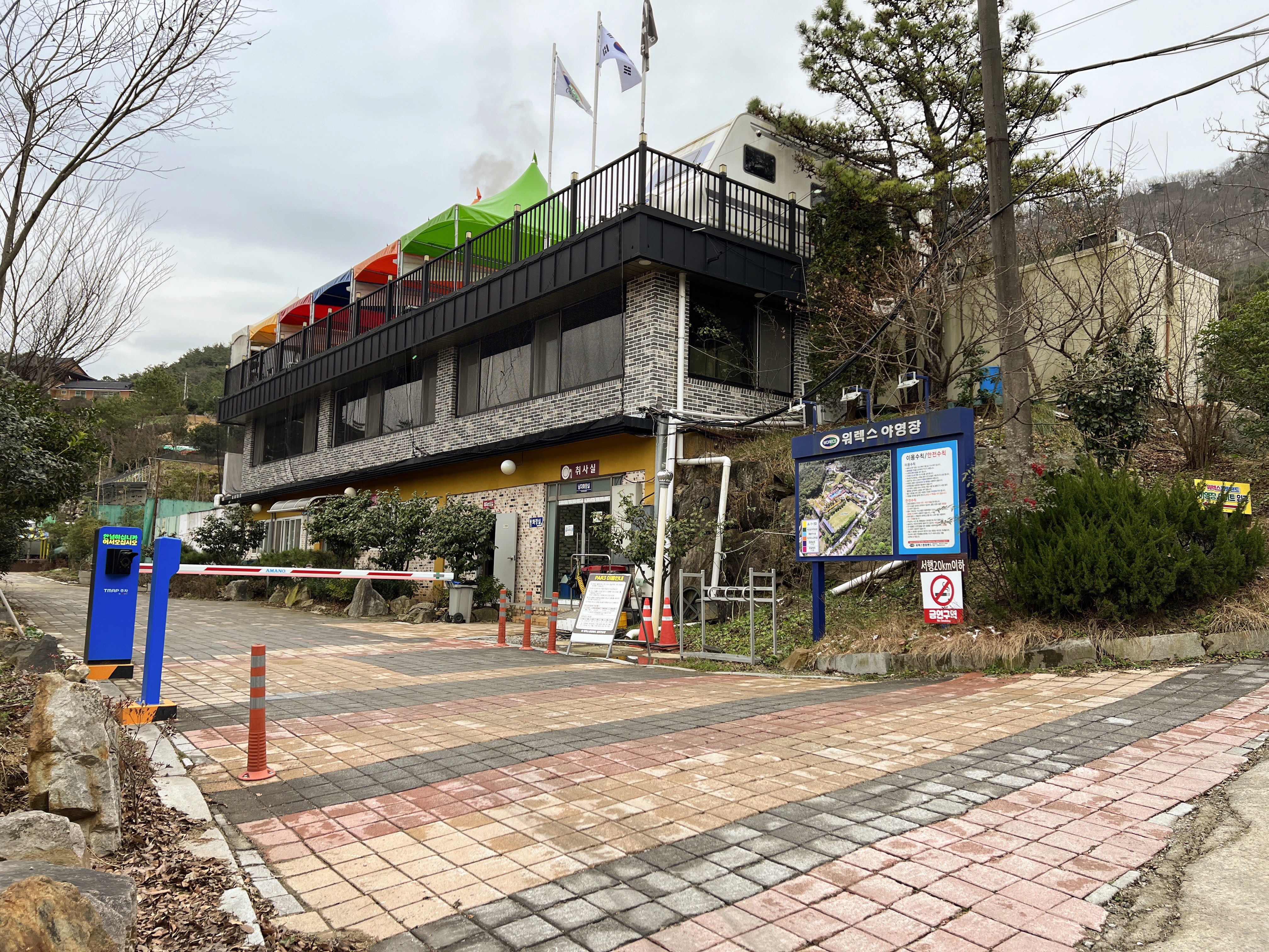 화순 워렉스캠핑장