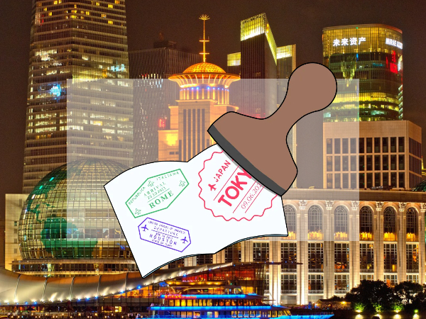 2026년 중국 입국 필수! 전자 출입국 신고서 작성 방법