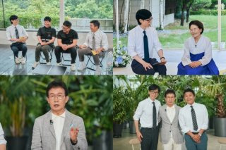 이옥비 여사 유 퀴즈 온 더 블럭