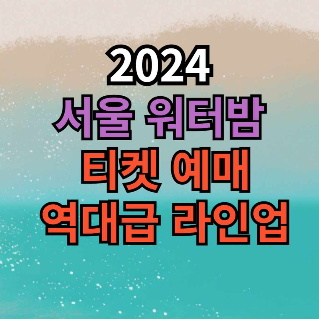 아로스 팝업