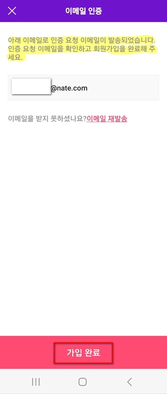 드림콘서트 트롯 최종 출연진 X 무료티켓팅 방법