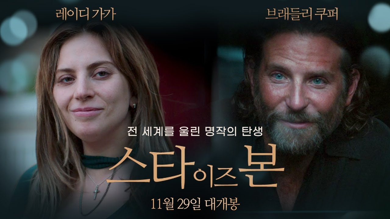 스타이즈본