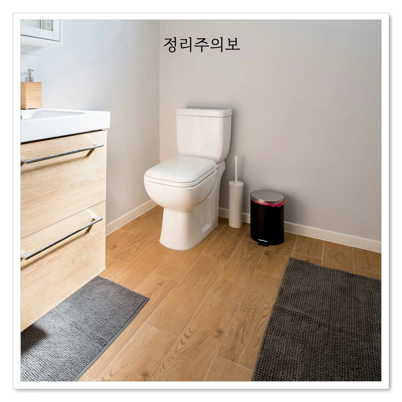욕실-청소-도구-정리-물과-먼곳