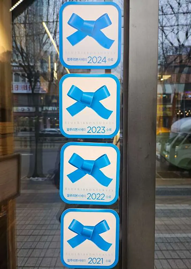 모연 마포본점