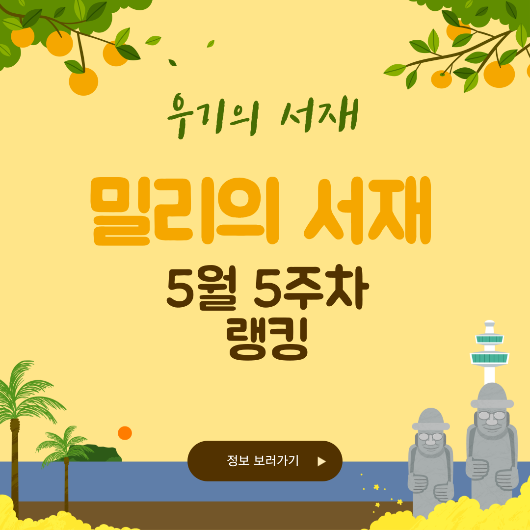 썸네일 입니다