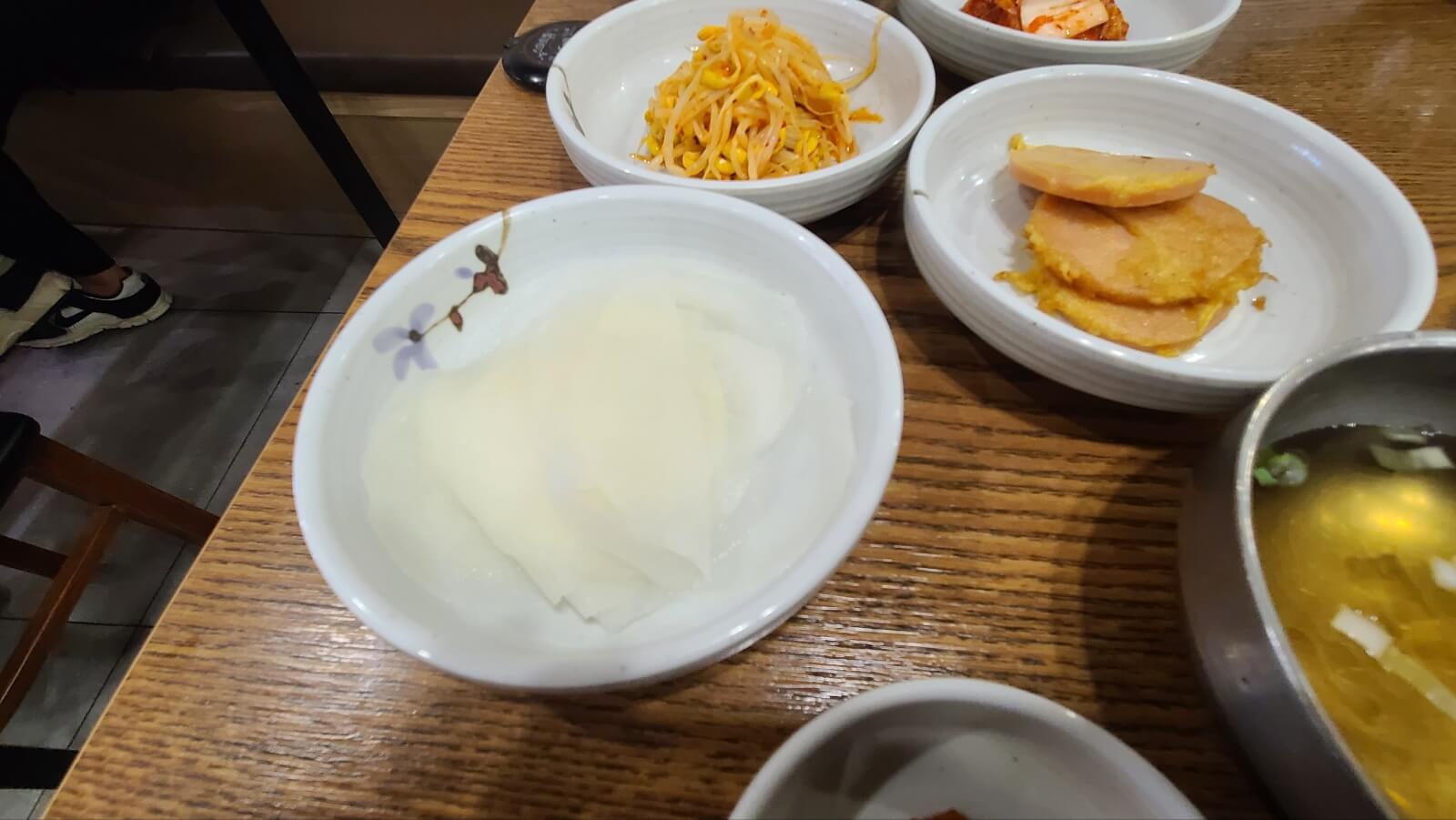 무절임