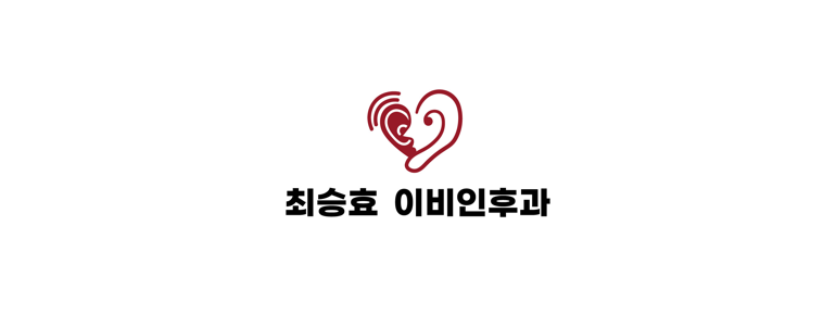 제주 제주시 이비인후과