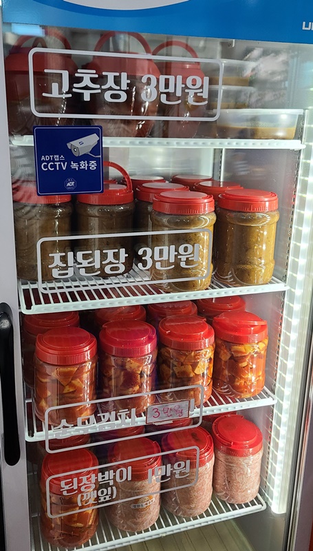 장-김치-판매-상품
