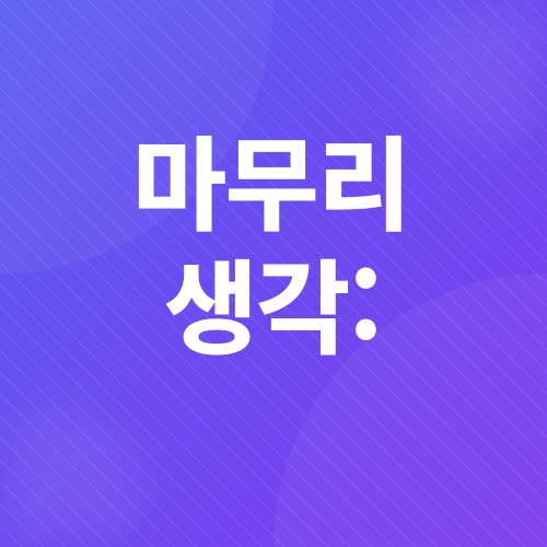 제주도 브런치 카페_5