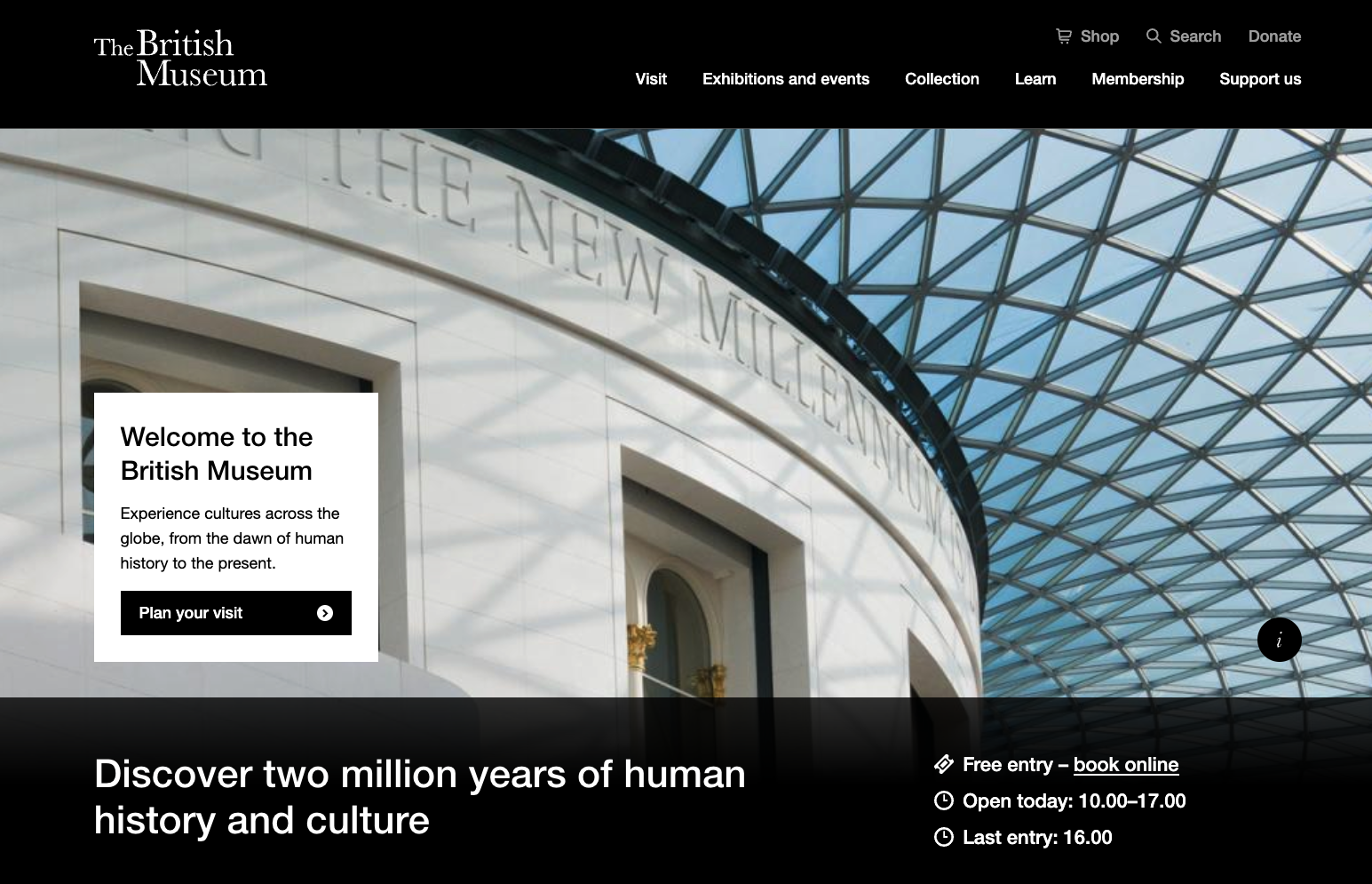 영국대영박물관