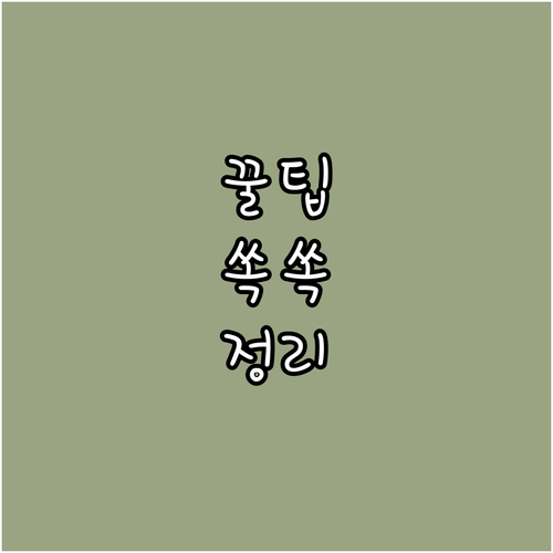 2025 대구 소기업 경영자문컨설팅 ..