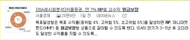 부산은행 정기예금 금리