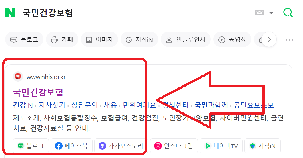 건강생활실천지원금제-검색