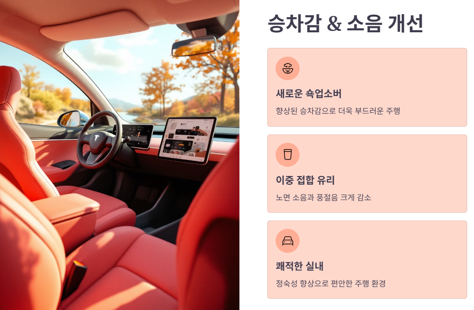 시승기 및 실사용 후기