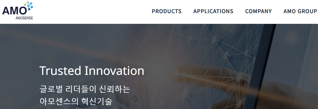 아모센스-이미지