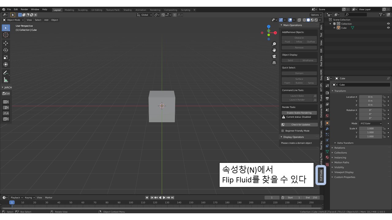 블렌더 애드온
