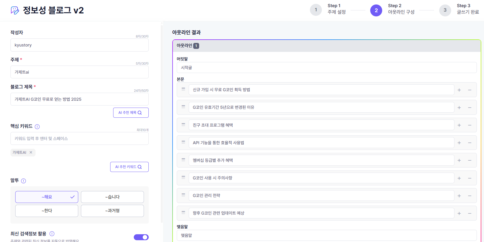 etc-image-4