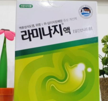 라미나지액 효능