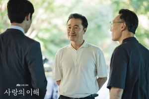 사랑의 이해 결말