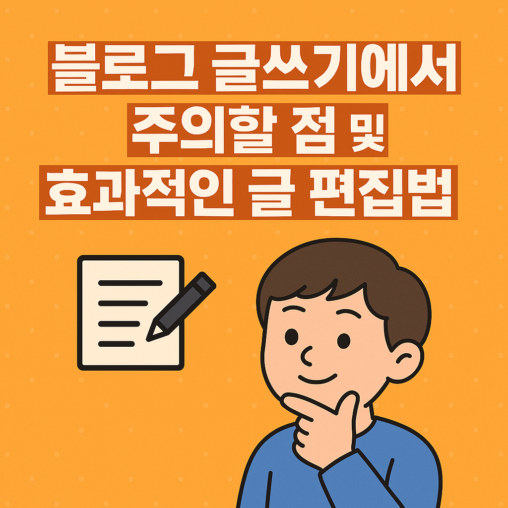 블로그