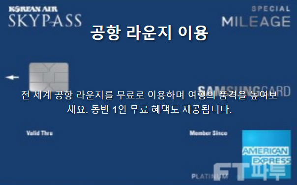 부가 혜택, 놓치기 아까운 기능들