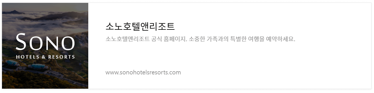 2025 수능 수험생 할인 호텔 외식