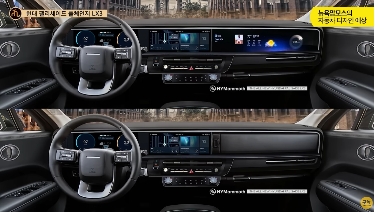 팰리세이드 풀체인지 실내