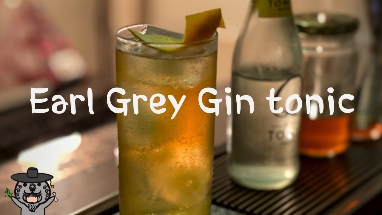 얼그레이하이볼 레시피 진토닉