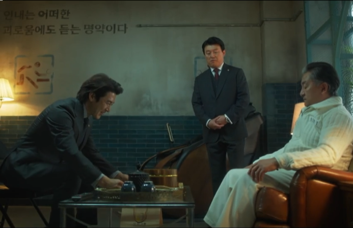 가석방 심사관 이한신 등장인물