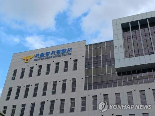 LG전자 마곡업무센터 흉기 난동 사건 발생 원인과 직장 내 괴롭힘 주장 및 살인미수 법적 처벌 완벽 분석