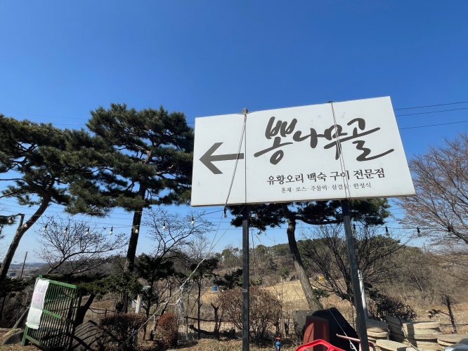 외부모습
