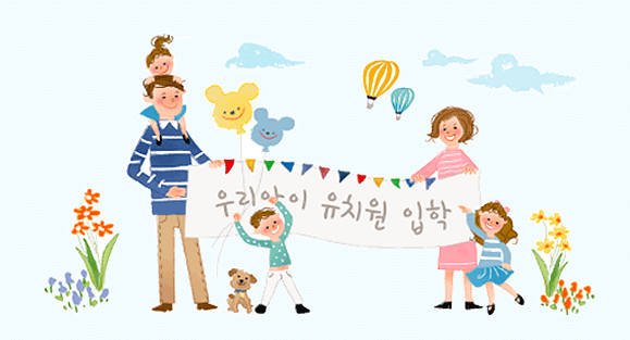 처음학교로