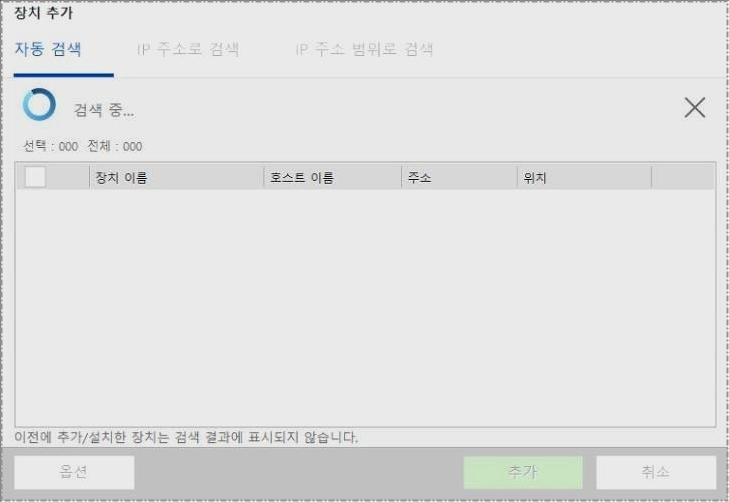 삼성 이지 프린터 매니저