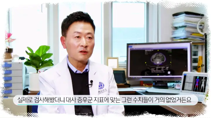 KBS 생로병사의 비밀 814회 기적을 부른다! 근육 호르몬 마이오카인 근력 운동의 중요성