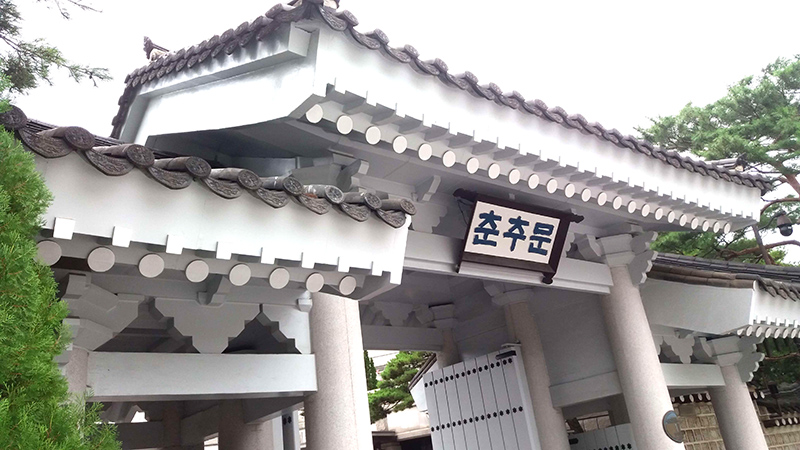 청와대 관람신청