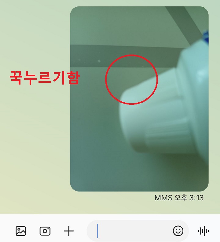 사진을 꾹 누르기함
