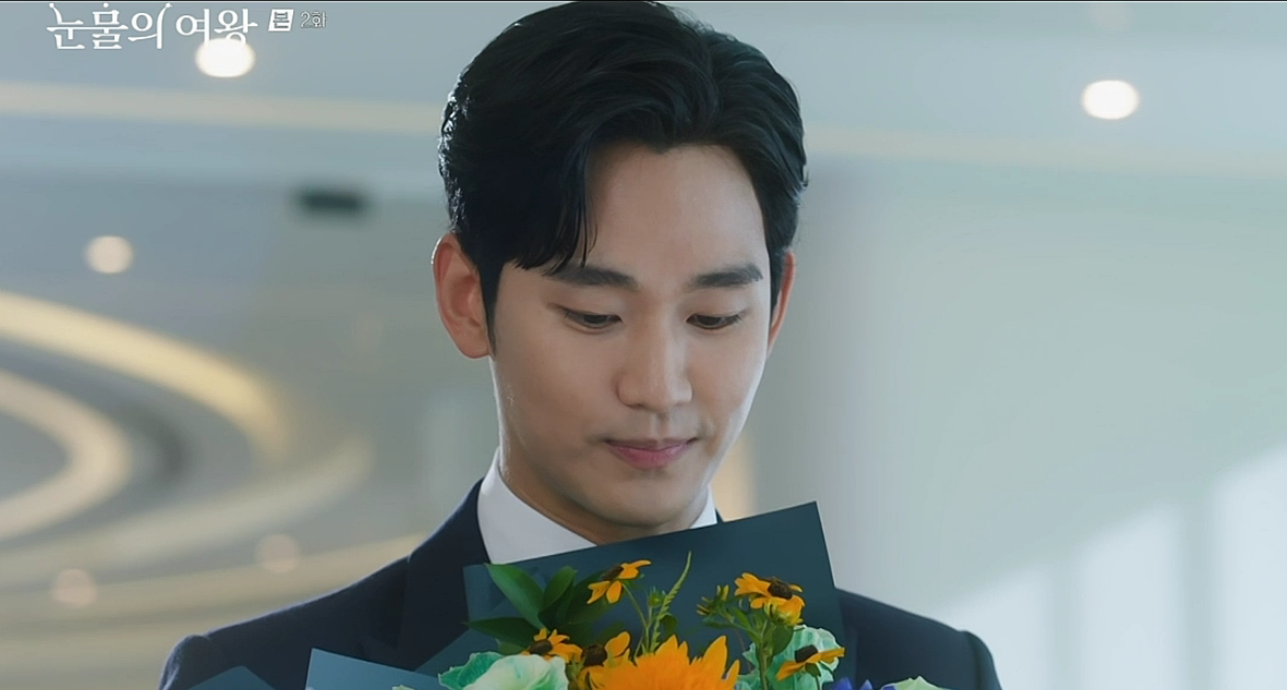 눈물의 여왕 2회