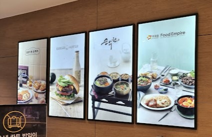 인천공항-한식