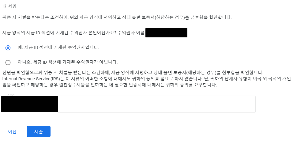 서명